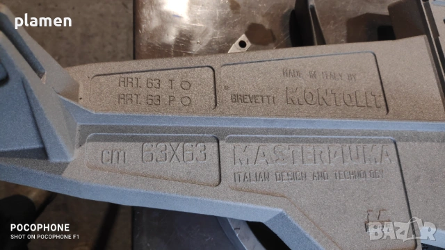 Продавам Montolit 63 см., снимка 3 - Други инструменти - 54210927