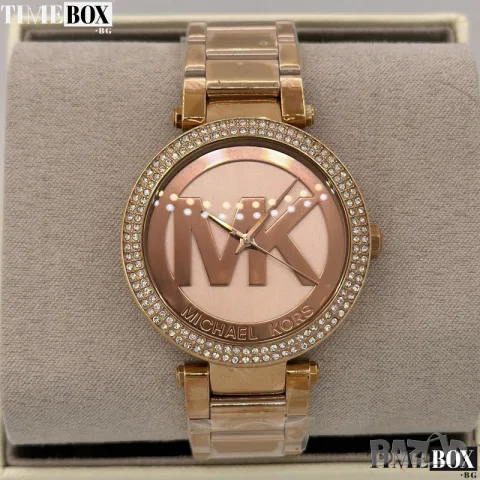 Michael Kors MK5865 Parker
