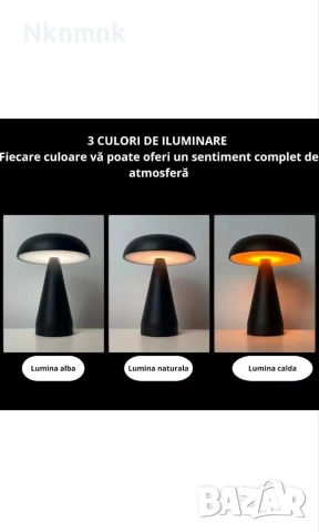 Нощна LED лампа , снимка 2 - Настолни лампи - 54725841