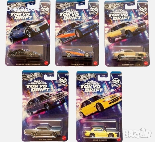 Hot Wheels Silver Series - Fast & Furious Tokyo Drift Full Set