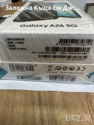 Samsung Galaxy A26 5G 128GB/6, снимка 2 - Samsung - 54564844