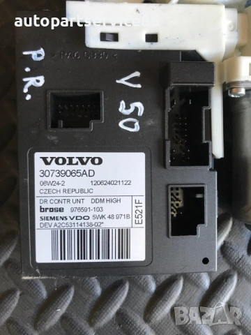 Мотор за преден десен прозорец на врата за Volvo V50 2.0 TDI (2004-2010) 30739065AD, снимка 3 - Части - 54020669