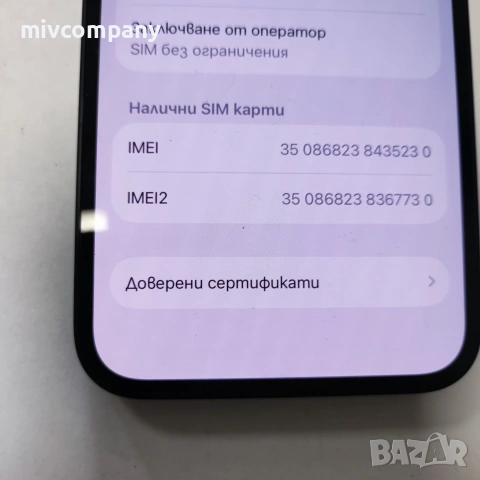 Iphone 16e 128gb 100%батерия !!!!Гаранция, снимка 9 - Apple iPhone - 55179537