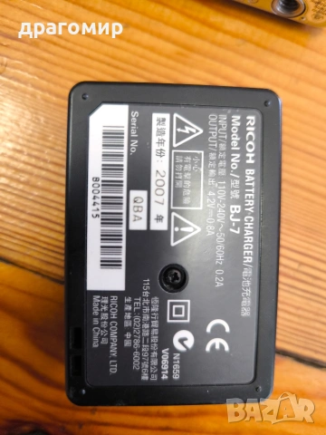 LUMIX Panasonic DMC-FX30 LEICA, снимка 5 - Фотоапарати - 54342478