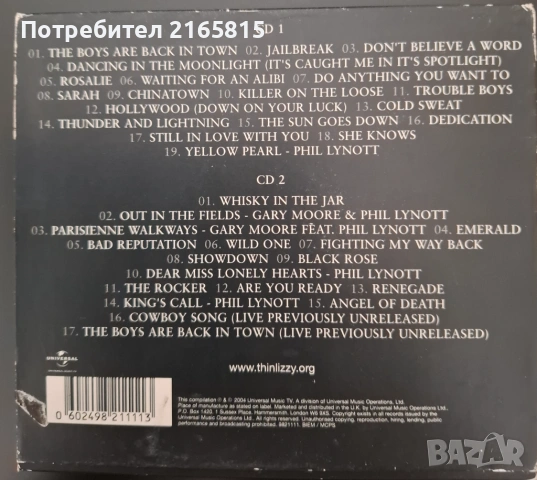 Thin Lizzy 2CD The very best, снимка 2 - CD дискове - 54491977
