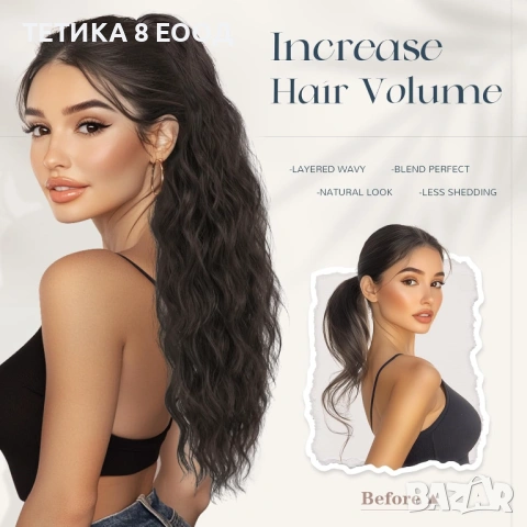 Конска опашка (екстеншън, синтетична) 66 см, снимка 4 - Аксесоари за коса - 54041550