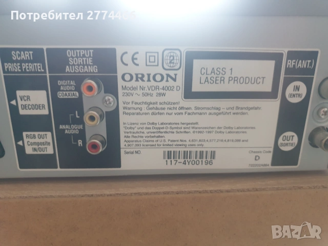 ORION VDR-4002D-РЕКОРДЕР!, снимка 3 - Друга електроника - 54037382