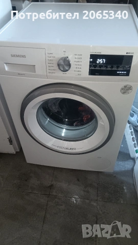 ПЕРАЛНЯ SIEMENS EXTRA KLASSE 