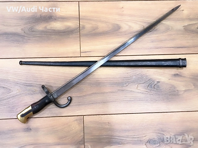 Френски щик нож байонет ГРА GRASS M1874 еднакви номера 