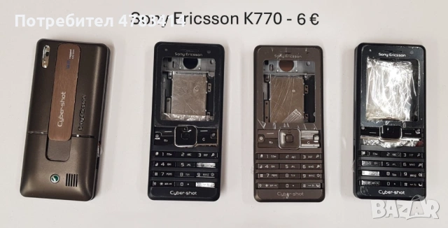 Панел за Sony Ericsson K750,T610,J200,J110,K770,K320,W302,W810,W890,W200,W902,K310,S302,K600,W850, снимка 7 - Резервни части за телефони - 54763611