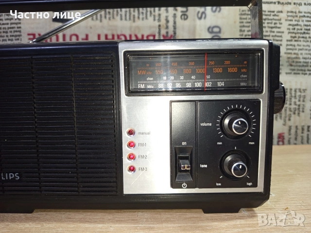 Винтидж Радио "Philips"390, снимка 2 - Радиокасетофони, транзистори - 54781288