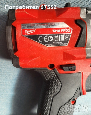 Milwaukee M18 FPD2 безчетков винтоверт, 135 нютона., снимка 3 - Винтоверти - 55266068