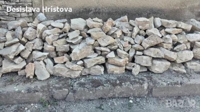 Подарявам строителни камъни