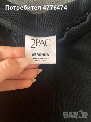 Суичър  2Pac Bershka , снимка 2 - Суичъри - 54390757