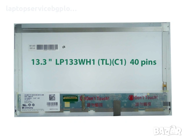 Батерия заместител WDX0R за DELL Inspiron 13 5368 5378 7368 15 5538 5568 7570 3550 mAh 11.4V