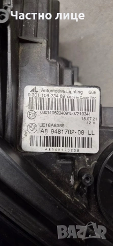 Десен оригинален фар за BMW 3 G20 G21 LED, снимка 4 - Части - 55267786