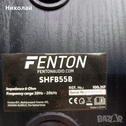 SONY  SS-H7 FENTON SHFB55B.      Цена за чифт 45 евро   , снимка 7 - Тонколони - 54730932