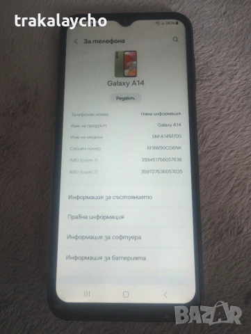 Samsung Galaxy A14, SM-A145F, 4GB/128GB, снимка 2 - Samsung - 55218922
