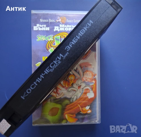 Видеокасета VHS Space Jam Космически Забивки , снимка 3 - Други жанрове - 54904448