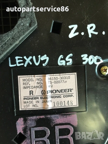 говорител за задна дясна врата за Lexus Gs300 (2002) 86150-30310, снимка 3 - Части - 55033979