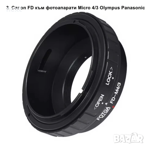 Адаптер за обектив Sony E Mount Canon Nikon M42 FD MD Micro 4/3 EOS M FOTGA, снимка 3 - Чанти, стативи, аксесоари - 54764390