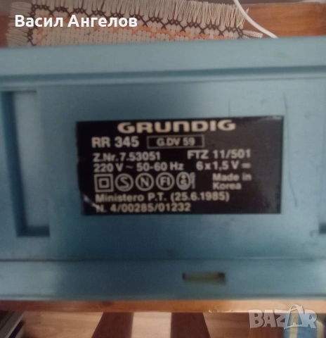 GRUNDIG RR345, снимка 2 - Радиокасетофони, транзистори - 54548963
