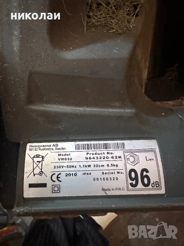 Husqvarna ел косачка за косене , снимка 3 - Градинска техника - 45403113