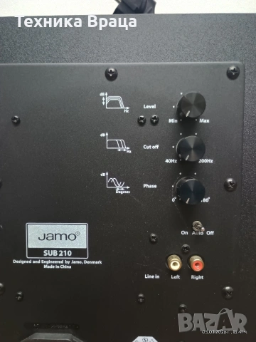 Активен субуфер Jamo SUB 210. Като нов! Супер бас! , снимка 8 - Тонколони - 55171905