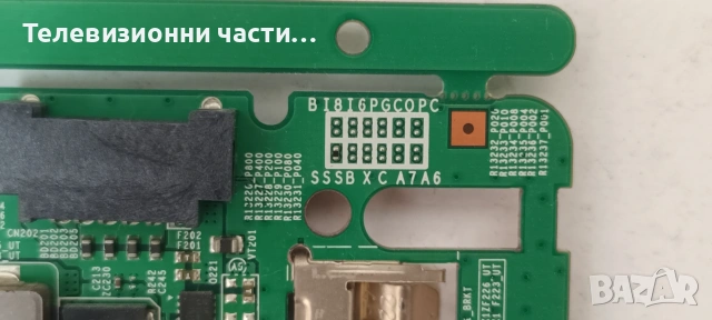 Samsung UE55RU7172U със счупен екран CY-NN055HGLV2H/ BN41-02703A BN94-14197L/BN44-00932Q L55E7_RHS, снимка 12 - Части и Платки - 55089880