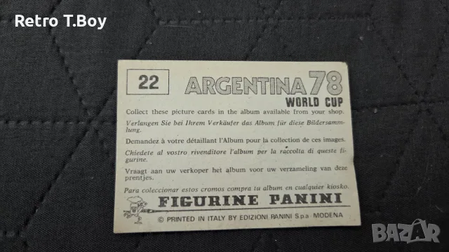 футболни картички panini argentina 78, снимка 5 - Фен артикули - 55470650