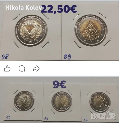 2 евро монети от Финландия , снимка 2 - Нумизматика и бонистика - 55285213