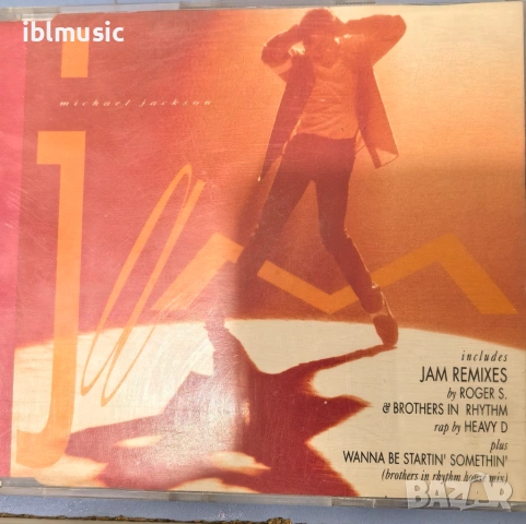 Продавам 7бр. CD maxi singles на Michael Jackson
