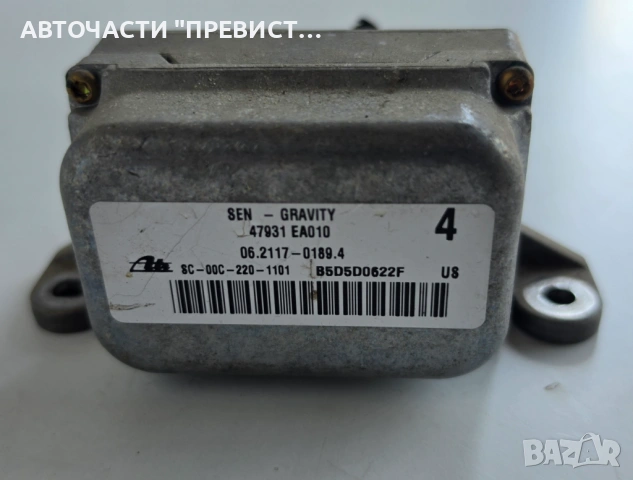Датчик ESP Нисан Навара Патфайндер Nissan Navara D40 Pathfinder R51 OEM 47931ea010, снимка 2 - Части - 54783197