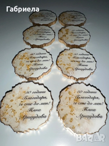 Магнити от епоксидна смола 