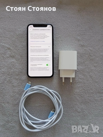 възможен бартер/Apple iPhone 12 mini, 64GB, 5G, Black

, снимка 6 - Apple iPhone - 55153619