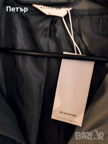 Мъжко яке Reserved , снимка 6 - Якета - 54280761