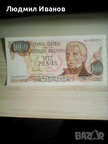 Аржентина 1000 песо 1976 -1983 UNC