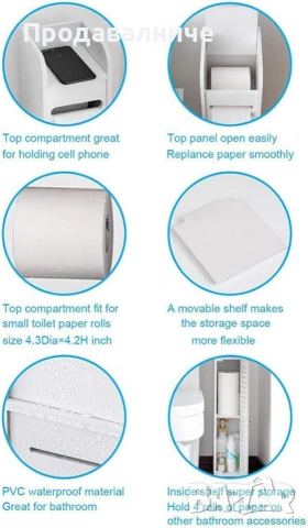 Водоустойчив шкаф за баня, снимка 4 - Шкафове - 54264686