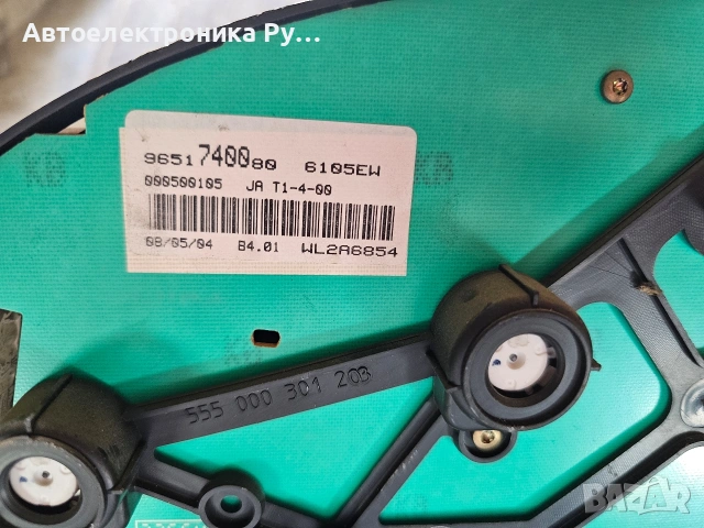 Километражно табло Peugeot Partner 2.0 HDI 90 конски сили, 9651740080 , снимка 2 - Части - 55031492