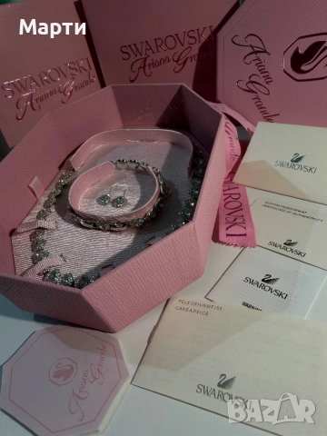 Ariana Grande x Swarovski Crystal Heart set