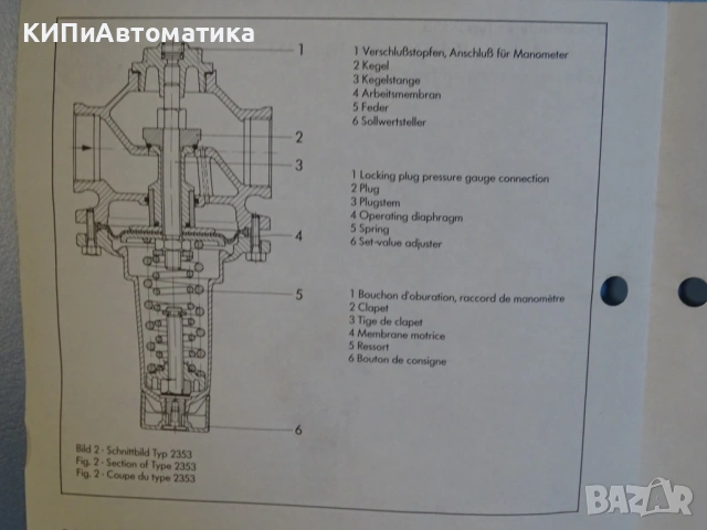 редуцил вентил Samson type2353 pressure reducing valve DN40 PN16, снимка 10 - Резервни части за машини - 54507335