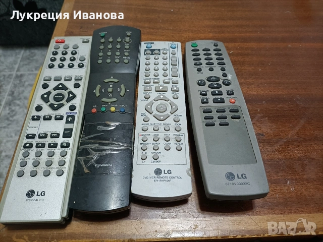 дистанционни, снимка 2 - Дистанционни - 54790719