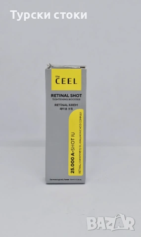 The CEEL Стягащ крем с ретинал – 15 мл