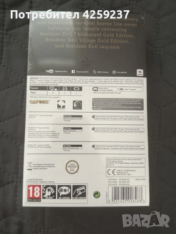 Resident Evil Generation Pack Switch, снимка 2 - Игри за Nintendo - 55612111