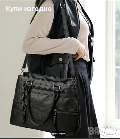 👜 Нова черна чанта с множество джобчета👜*ИзГодНо*, снимка 5 - Чанти - 54666308