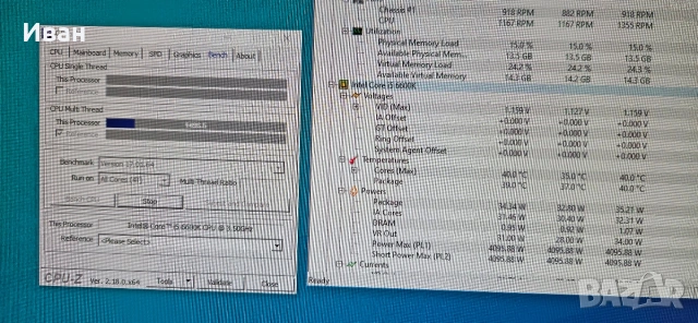 Геймърски компютър i5 / rx6600 / 16Gb ram / 512gb SSD, снимка 12 - Геймърски - 54736139
