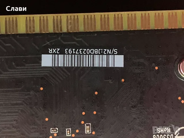 Видеокарта MSI NVIDIA GeForce GT 710 2GB 64BIT GDDR3 Low profile, Silent, снимка 10 - Видеокарти - 55338102
