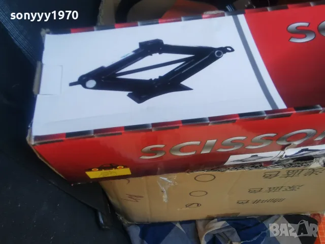 2Т КРИК ЖАБА 3007260925, снимка 8 - Аксесоари и консумативи - 55470395