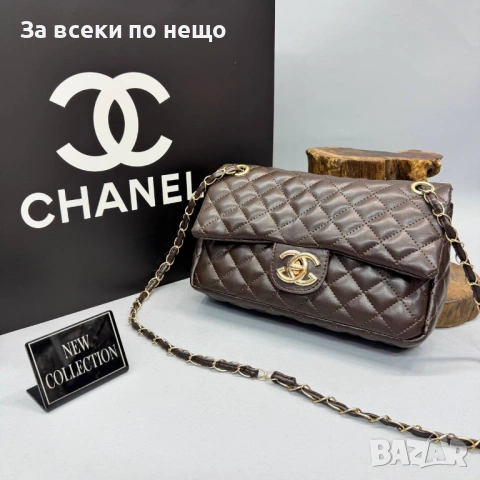 Chanel Дамска Чанта С Дълга Дръжка За През Рамо Шанел - Различни Цветове Код SK1431, снимка 5 - Чанти - 54453262