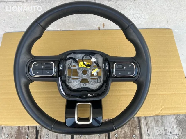  волан за Citroen C3